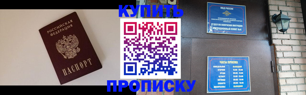 найти адрес прописки в Углегорске